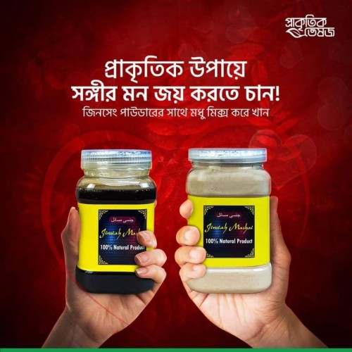 মাশাই