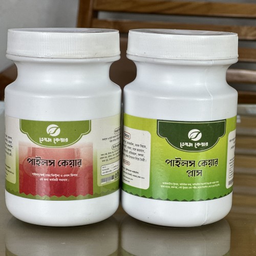 Chronic Piles(পুরাতন পাইলস)