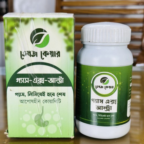 sufuf Humujin