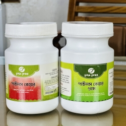 Piles Care (first stage)